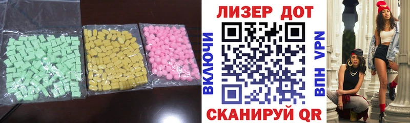 даркнет телеграм  Черногорск  Лсд 25 экстази кислота 