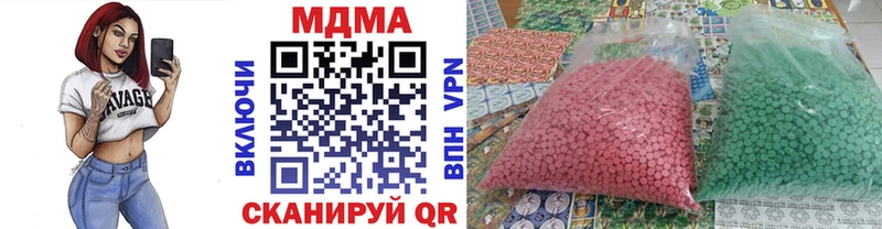 MDMA VHQ  купить наркотики цена  Черногорск 