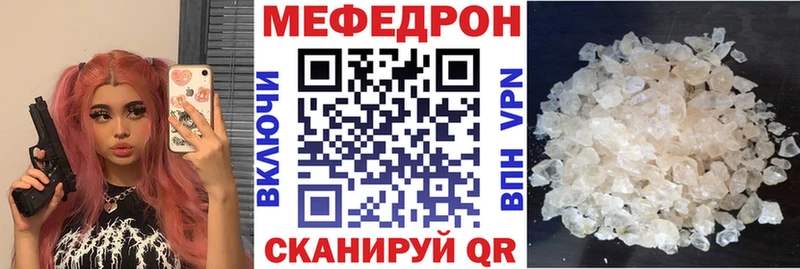 МЯУ-МЯУ мяу мяу  цена   Черногорск 
