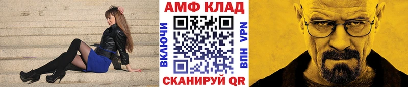 купить закладку  Черногорск  Первитин винт 