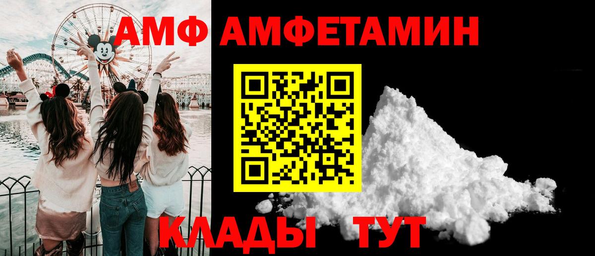 МЕТАМФЕТАМИН мет Черногорск