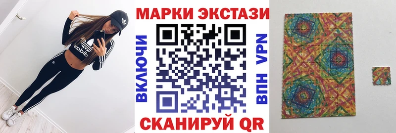 Марки NBOMe 1,8мг  MEGA ССЫЛКА  Черногорск 