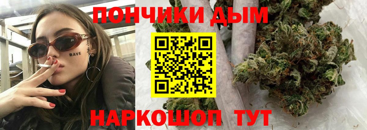 Шишки марихуана AK-47  Вход с VPN  Бошки Шишки Ganja  Каннабис SATIVA & INDICA  Черногорск 